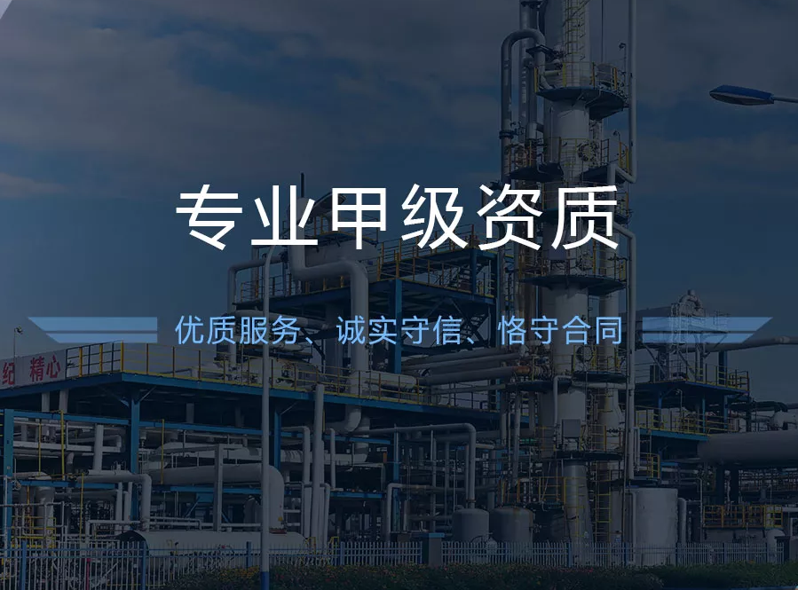 Shenyang Petrochemical Design Institute